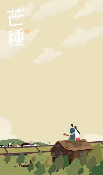 망종 절기 망종의 뜻 전통음식 매실청 담그기_26