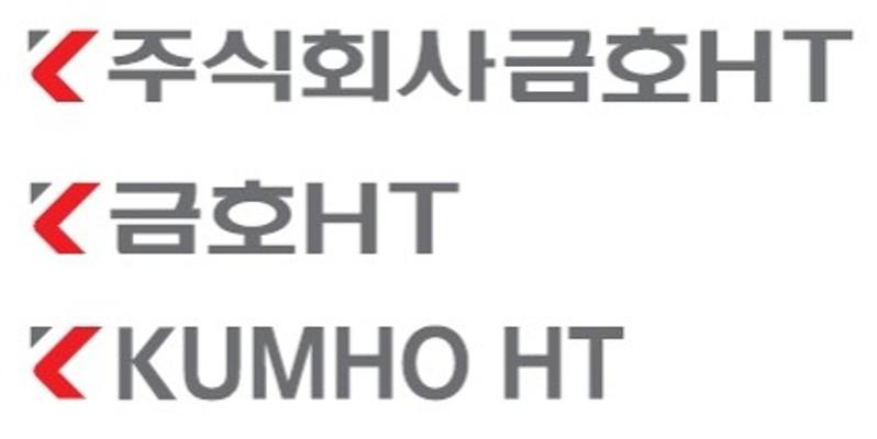 금호에이치티(0).jpg