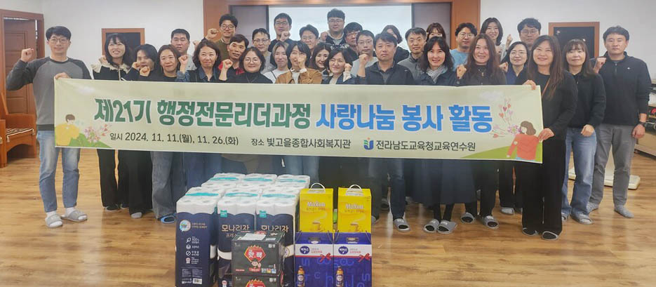 빛고을청소전문 이미지