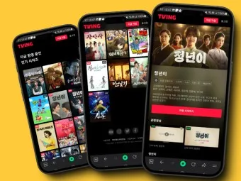 티빙 중드 추천 TOP10_20