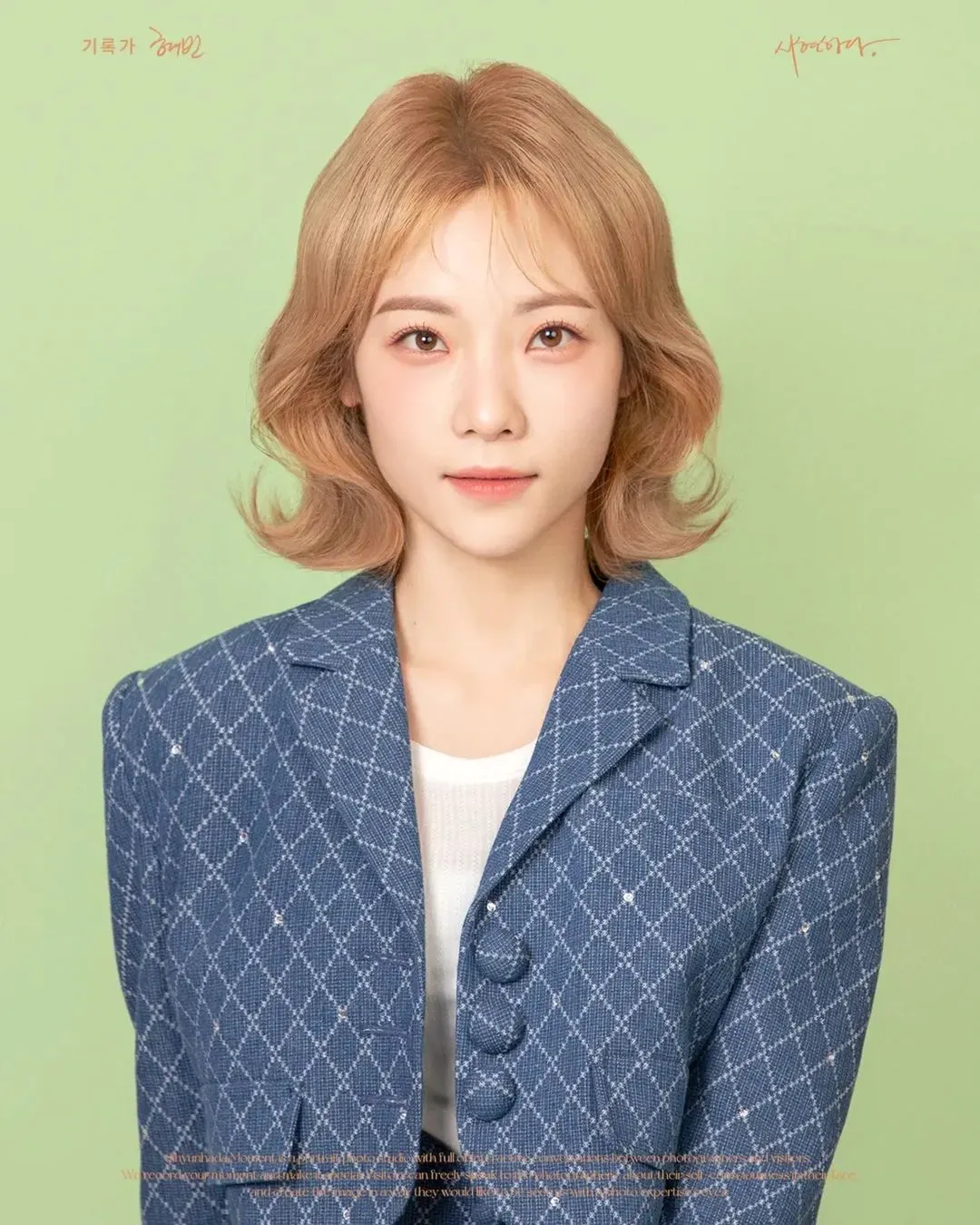 심으뜸_프로필_이미지_나무위키