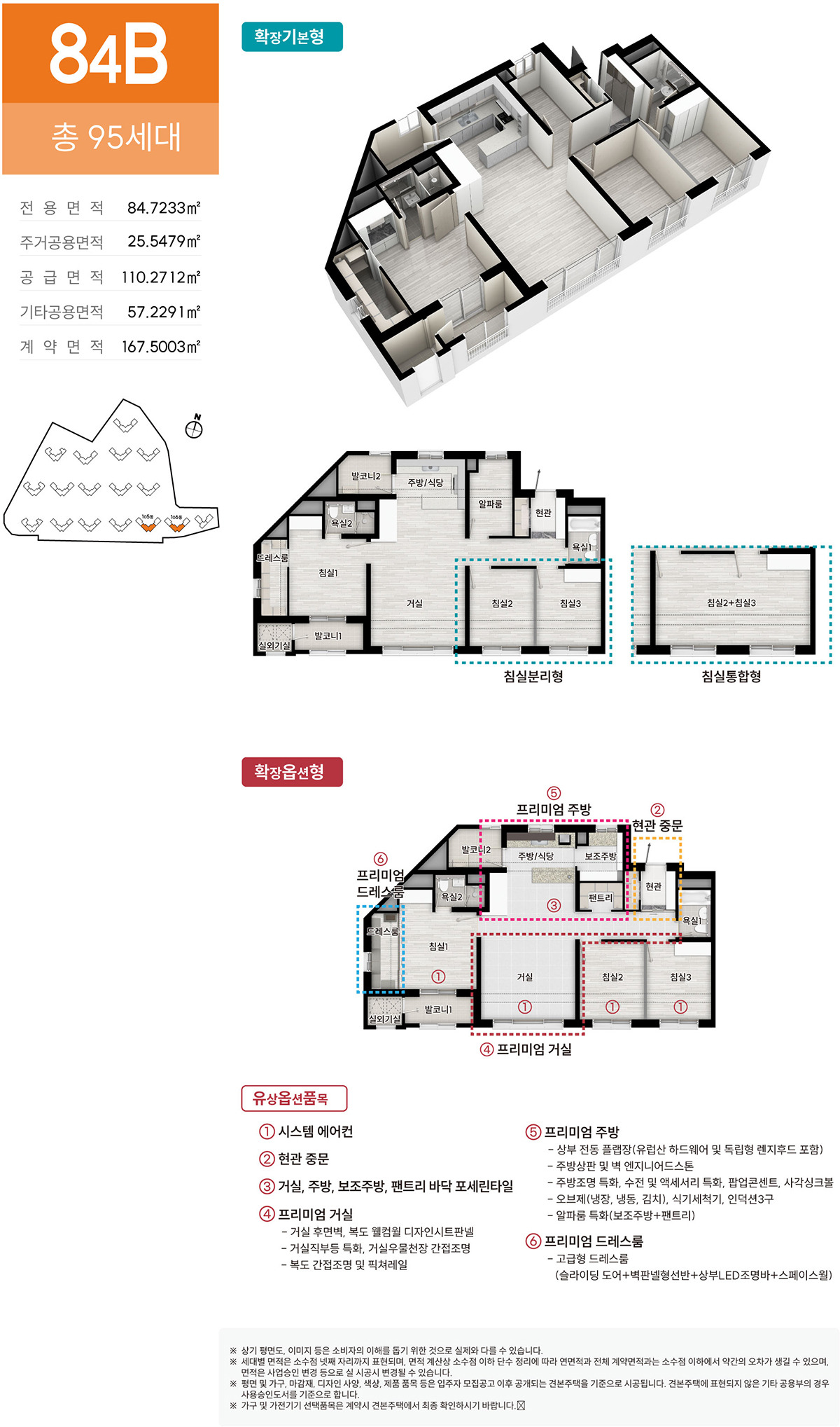 파크뷰 이미지
