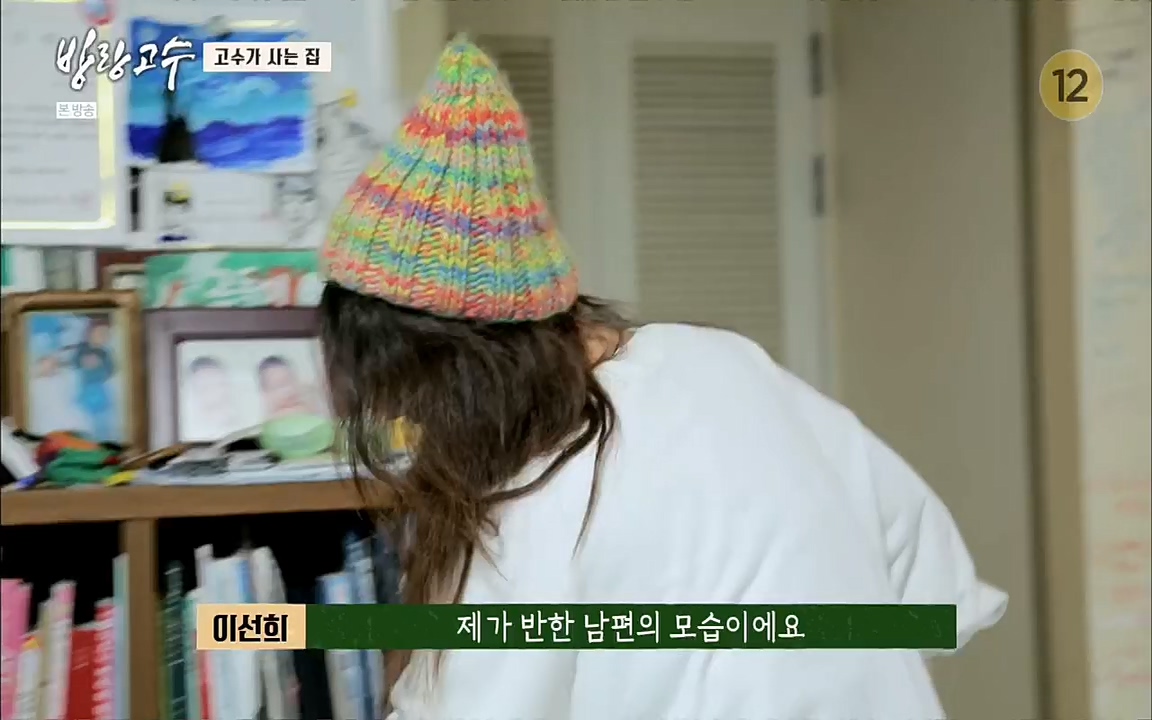 방랑고수.E05.220427p.H264-F1RST.mp4_20220428_191347.860.jpg