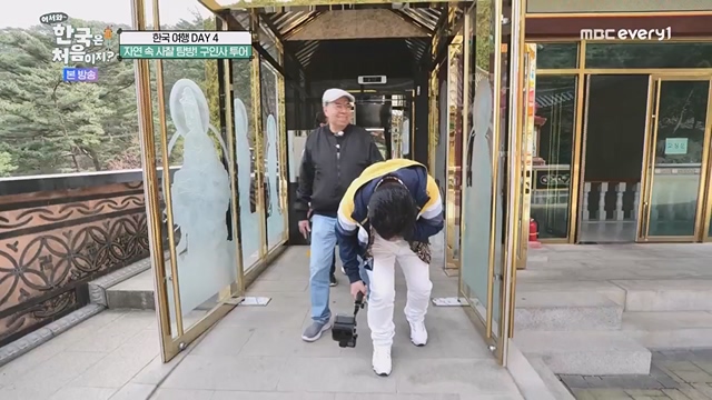 어서와 한국은 처음이지.E267.230616p.WANNA.mp4_20230616_210501.345.jpg