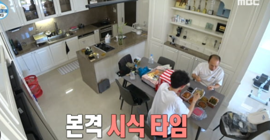 김광규 송도 아파트