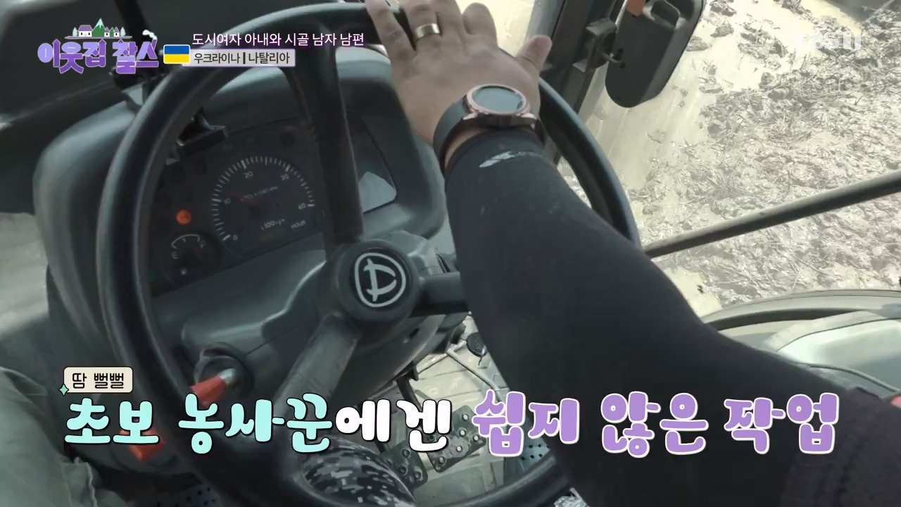 이웃집 찰스.E396.230726p-NEXT.mp4_20230726_210948.146.jpg