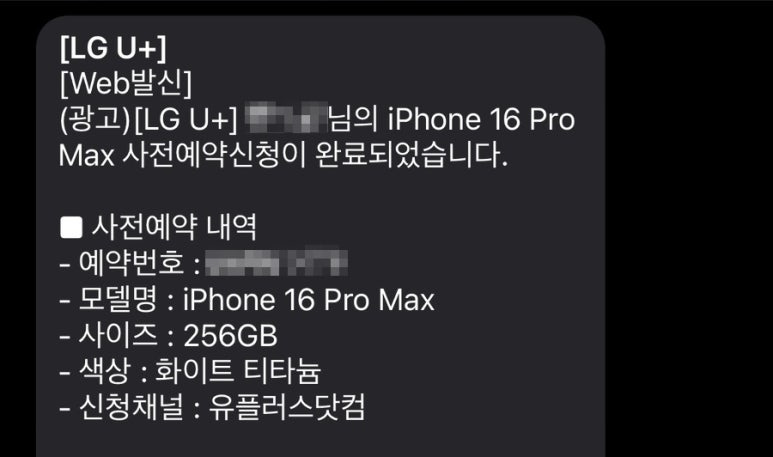 프로맥스 이미지