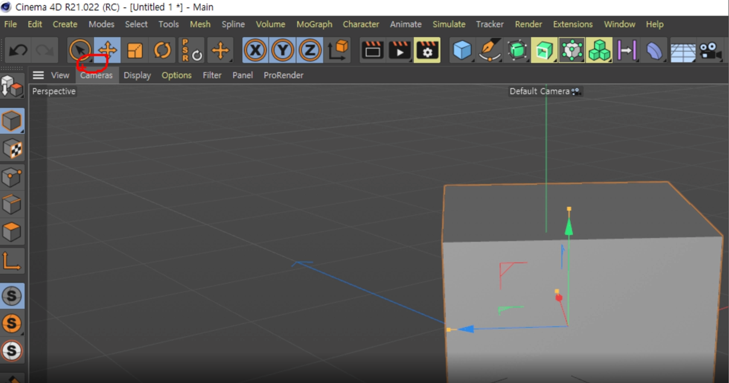 라이브 셀렉션 아이콘 오른쪽 하단의 검정색 화살표