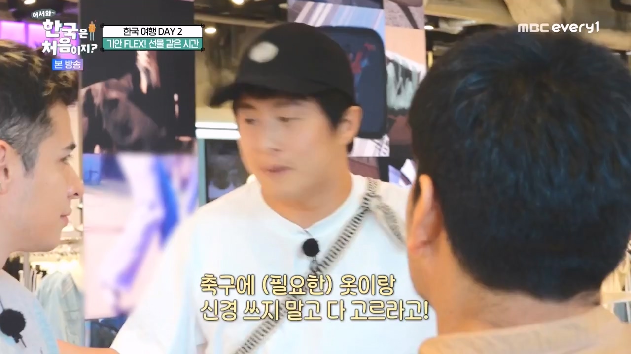 어서와 한국은 처음이지 시즌2.E290.231124p-NEXT.mp4_20231124_205330.866.jpg