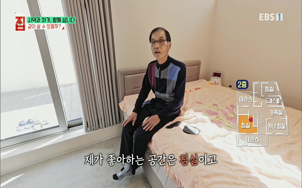 시댁과 처가, 함께 삽니다_ 건축탐구 집_ 220322.mp4_20220324_184241.101.jpg