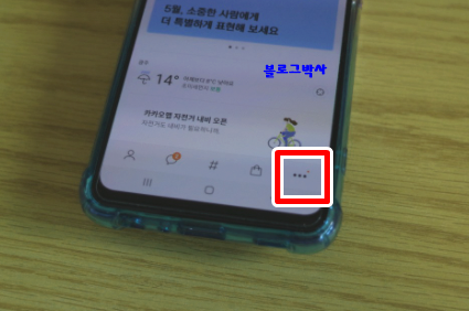 카카오톡 인증서 발급 진행
