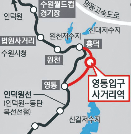  동탄인덕원선 착공 늦어지는 이유
