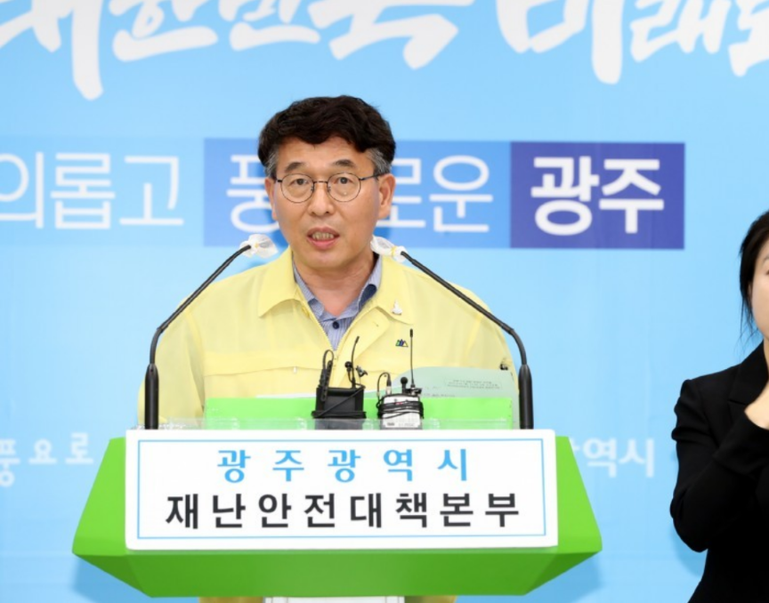  광주시 530번~534번 상무룸소주방 유흥업소 코로나19 확진자 발생 동선은?