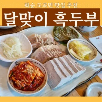 맛집 이미지