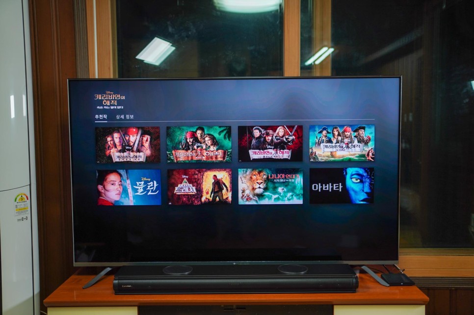 블루투스 우퍼스피커 TV 사운드바 추천 블루투스 무선 9