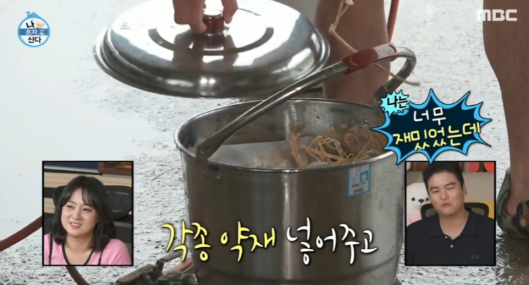 나혼자산다 이장우 해신탕 레시피