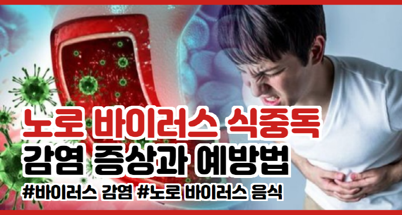 바이러스성질병