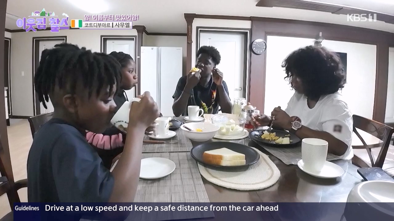 이웃집 찰스.E425.240221p-NEXT.mp4_20240221_195026.363.jpg