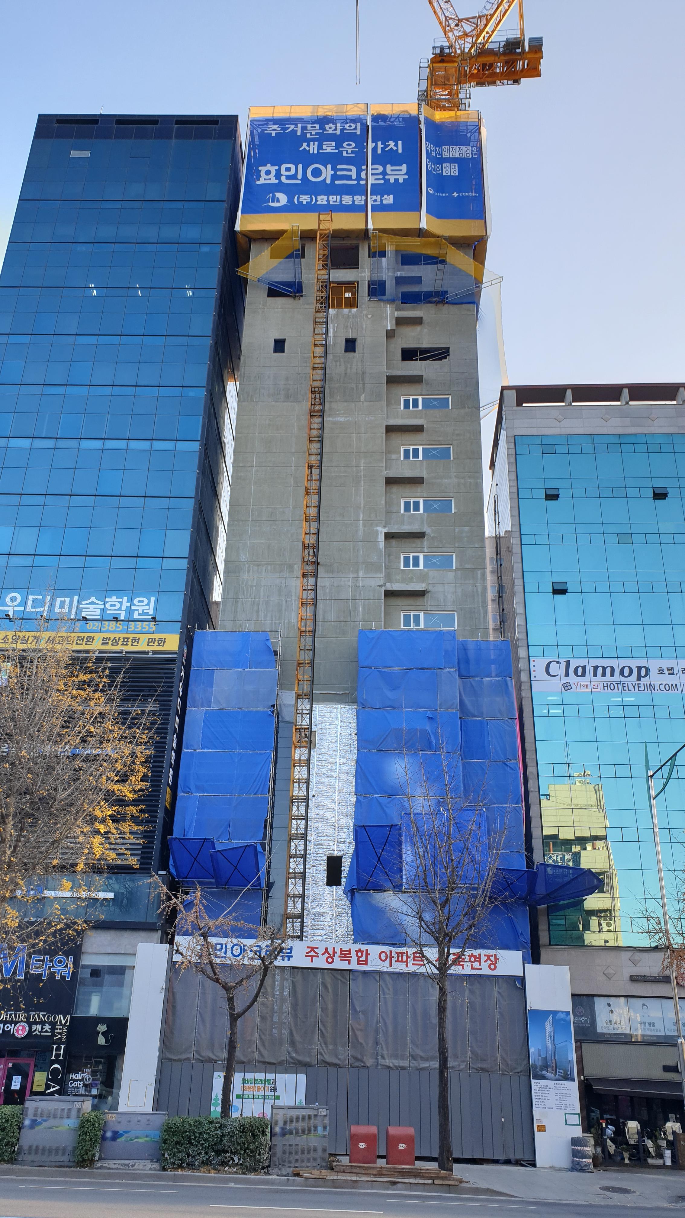  은평구 연신내역 건물 공사 현장 사진 147 효민아크로뷰 주상복합 아파트 신축현장 (korean construction)