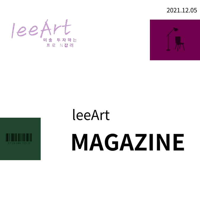 리아트 이미지