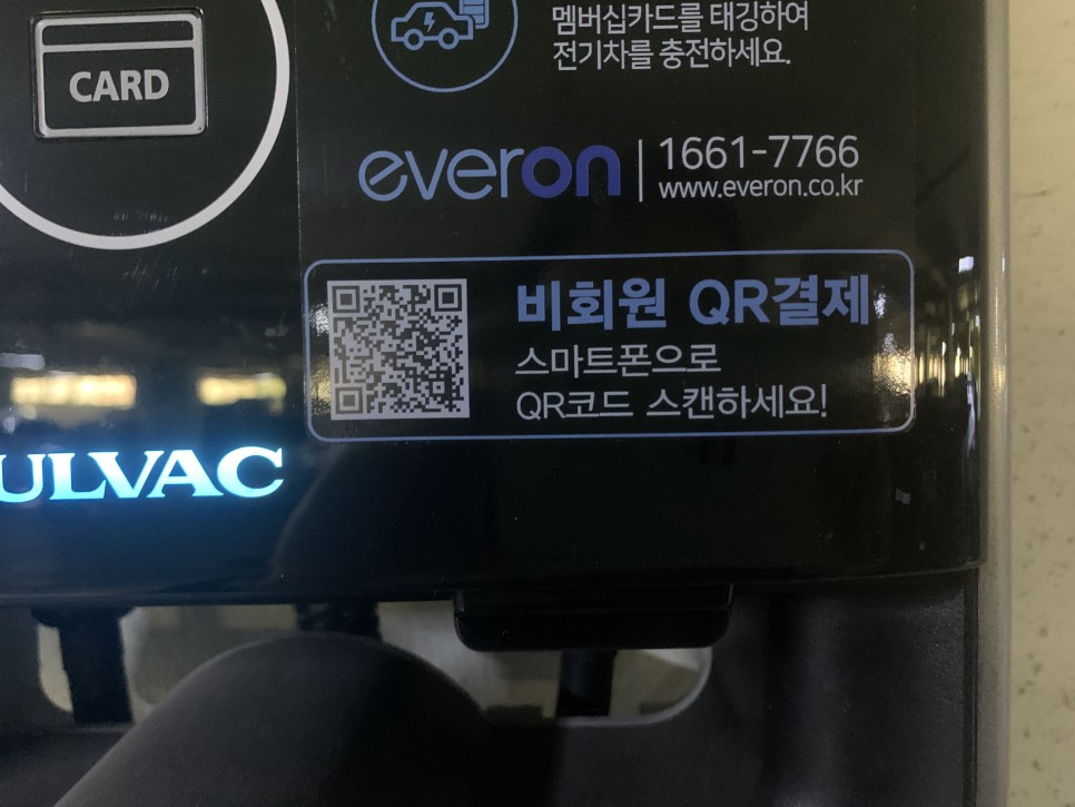 전기차 누리집 [전기차 안 타면 시대에 뒤떨어지나?] 전기차 입문자를 위한 르노자동차 트위지 이전 등록 10
