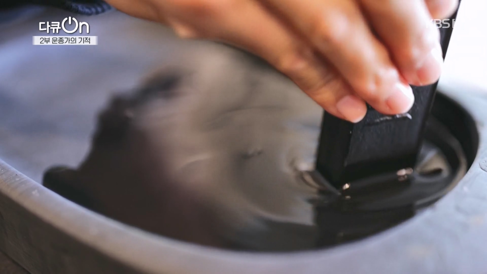 다큐 On.E226.231118p.H264-F1RST.mp4_20231120_200937.939.jpg