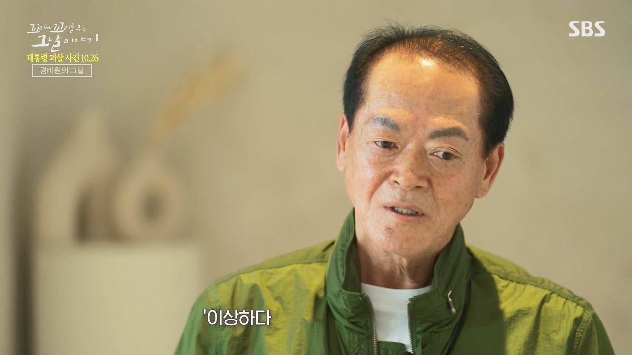 꼬리에 꼬리를 무는 그날 이야기.E99.231027p-NEXT.mp4_20231029_144412.565.jpg