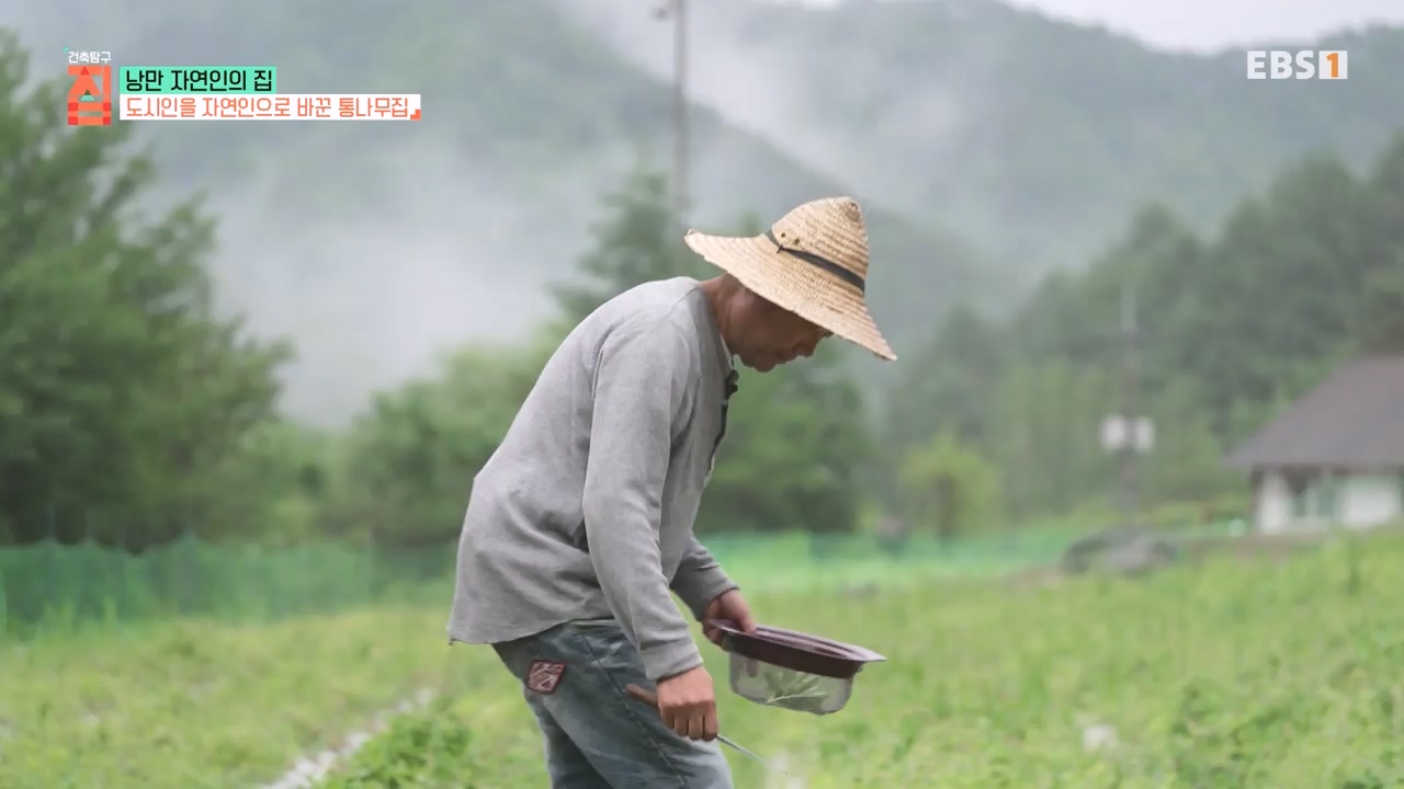 TV - 전 국민의 평생학교 EBS낭만자연인의 집.mp4_20230823_205710.728.jpg