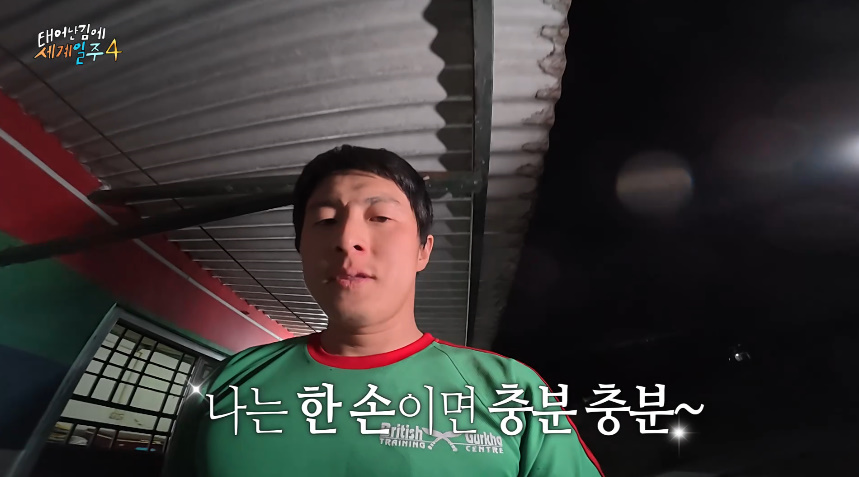 현지인들도 놀란 기안84 위생 상태...jpg | 인스티즈