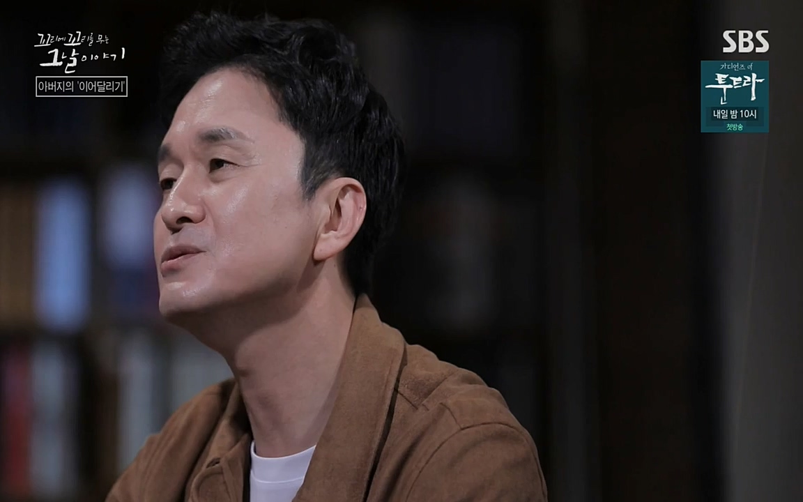 꼬리에 꼬리를 무는 그날 이야기.E21.220325p-NEXT.mp4_20220325_201950.088.jpg