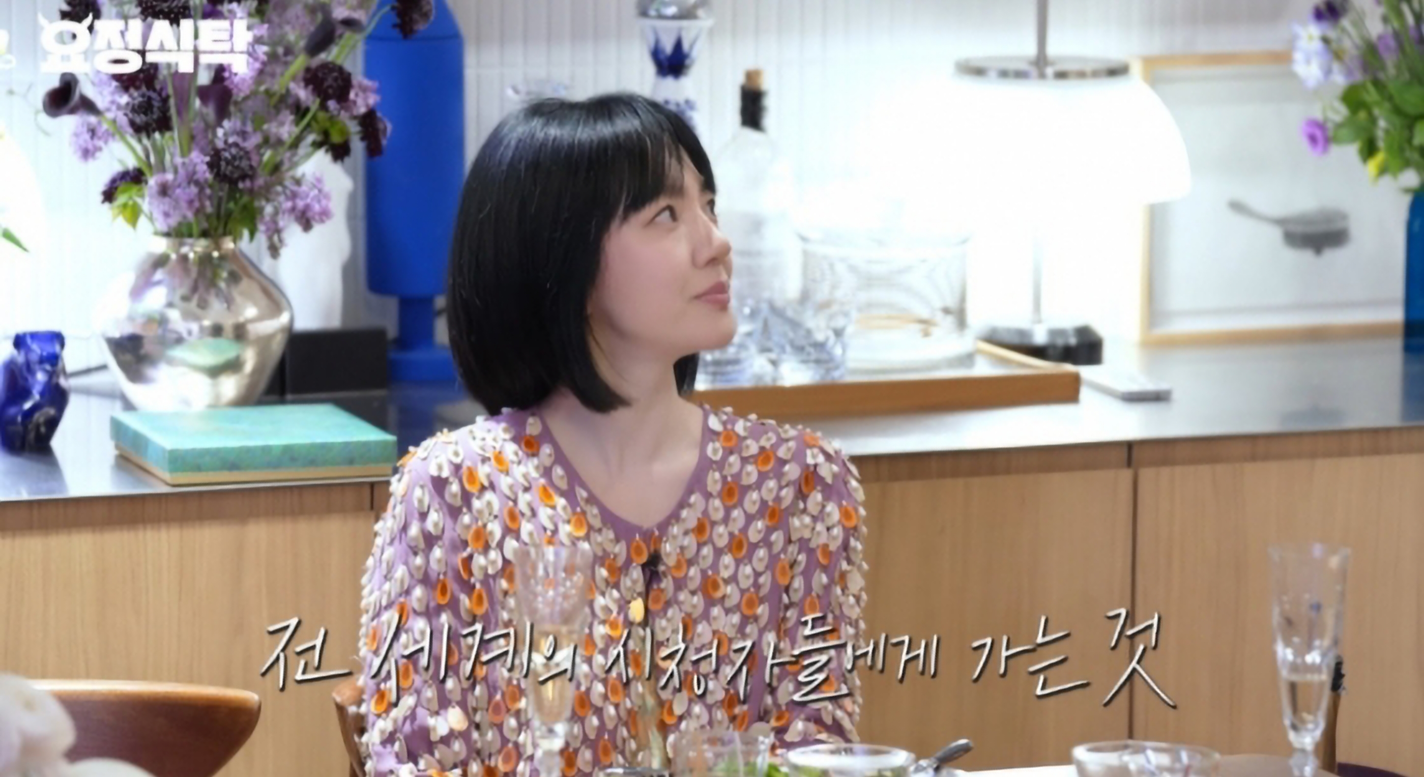 요정재형 임수정