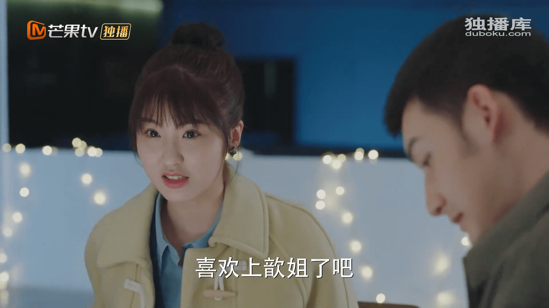 드라마 대사