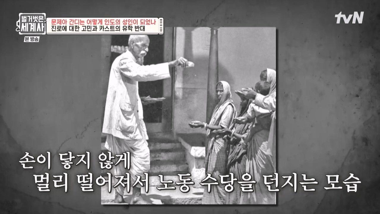 벌거벗은 세계사.E92.230329p-NEXT.mp4_20230425_201002.270.jpg