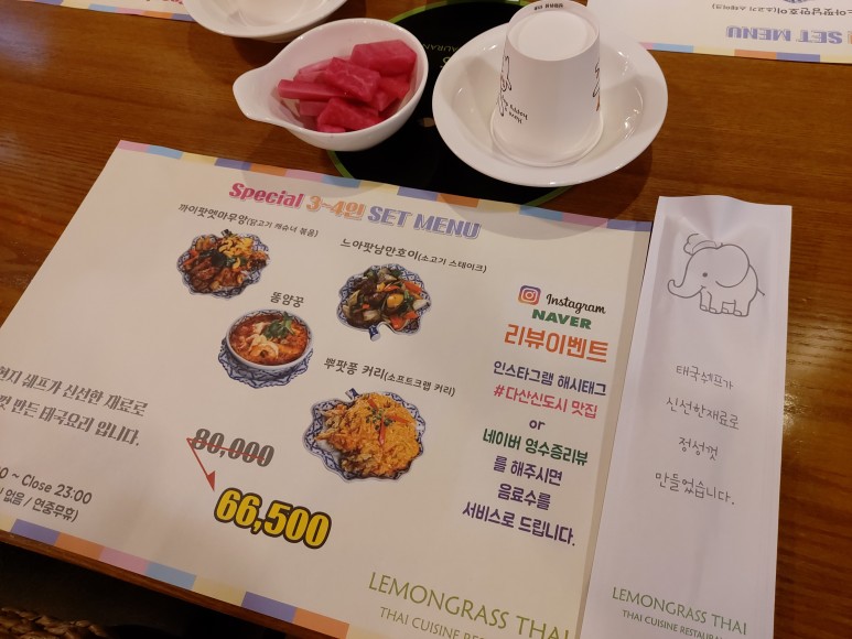 타이 현지맛 그대로 다산동 맛집 레몬그라스 7