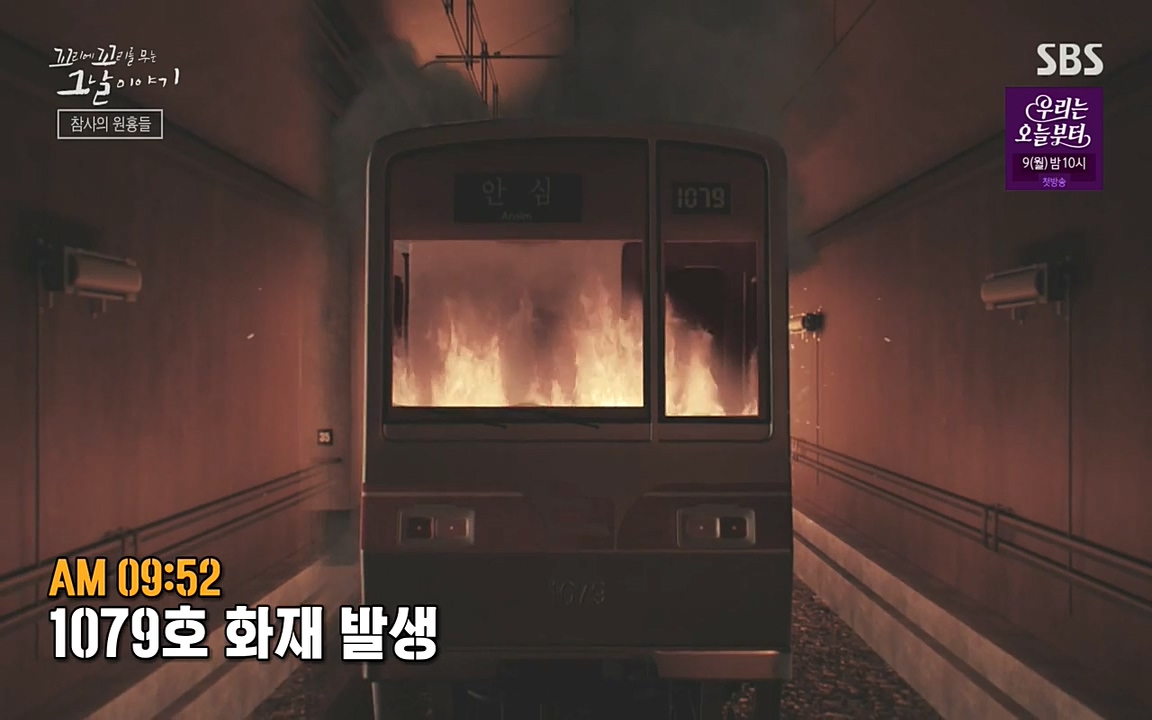 꼬리에 꼬리를 무는 그날 이야기.E27.220506p-NEXT.mp4_20220506_185305.726.jpg