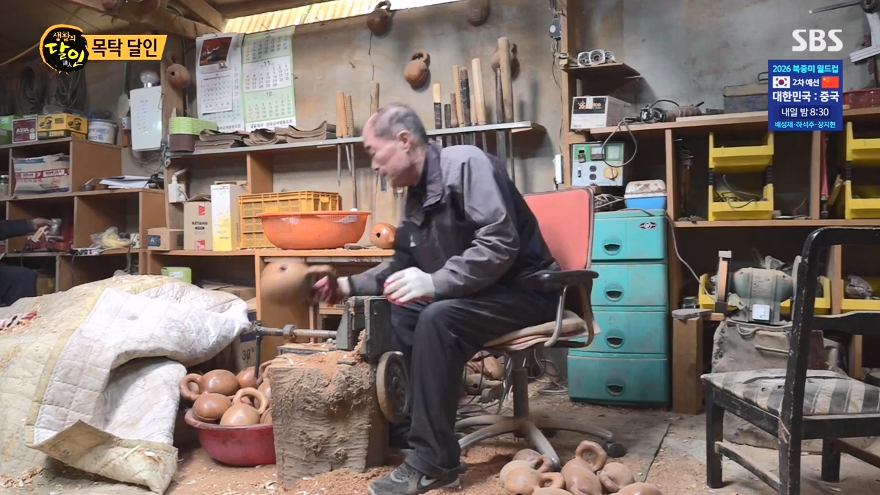 생활의 달인.E912.231121p-NEXT.mp4_20231121_201420.126.jpg