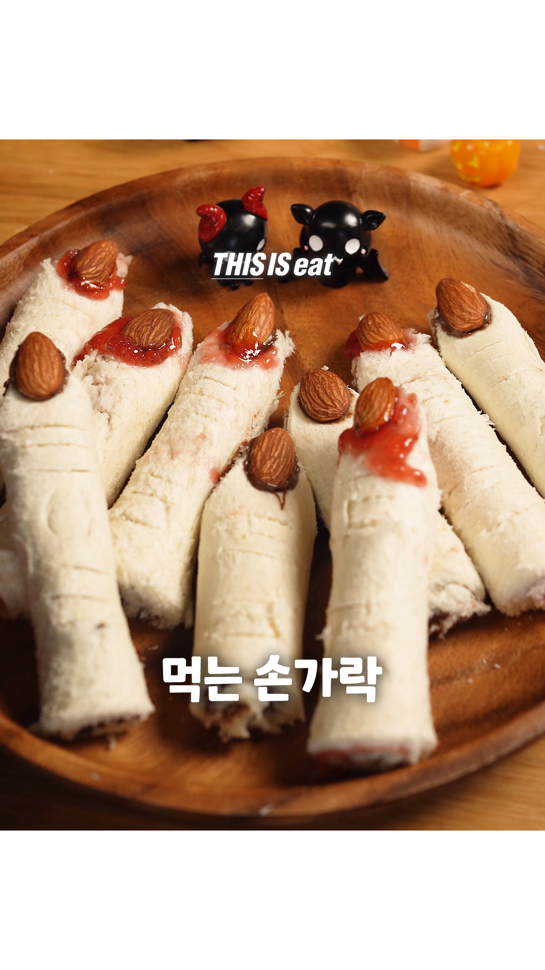디스푸드 이미지