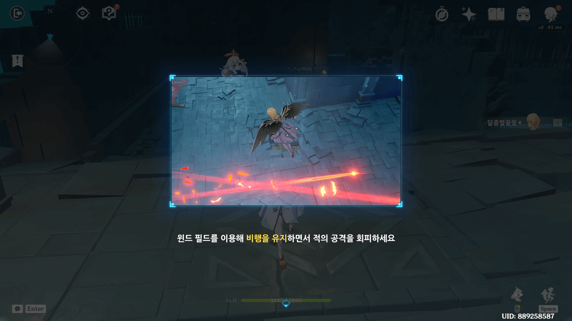 가이드