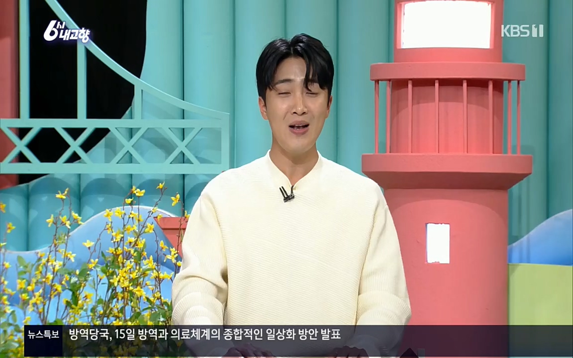 6시 내고향.E7510.220414p.H264-F1RST.mp4_20220419_185746.557.jpg