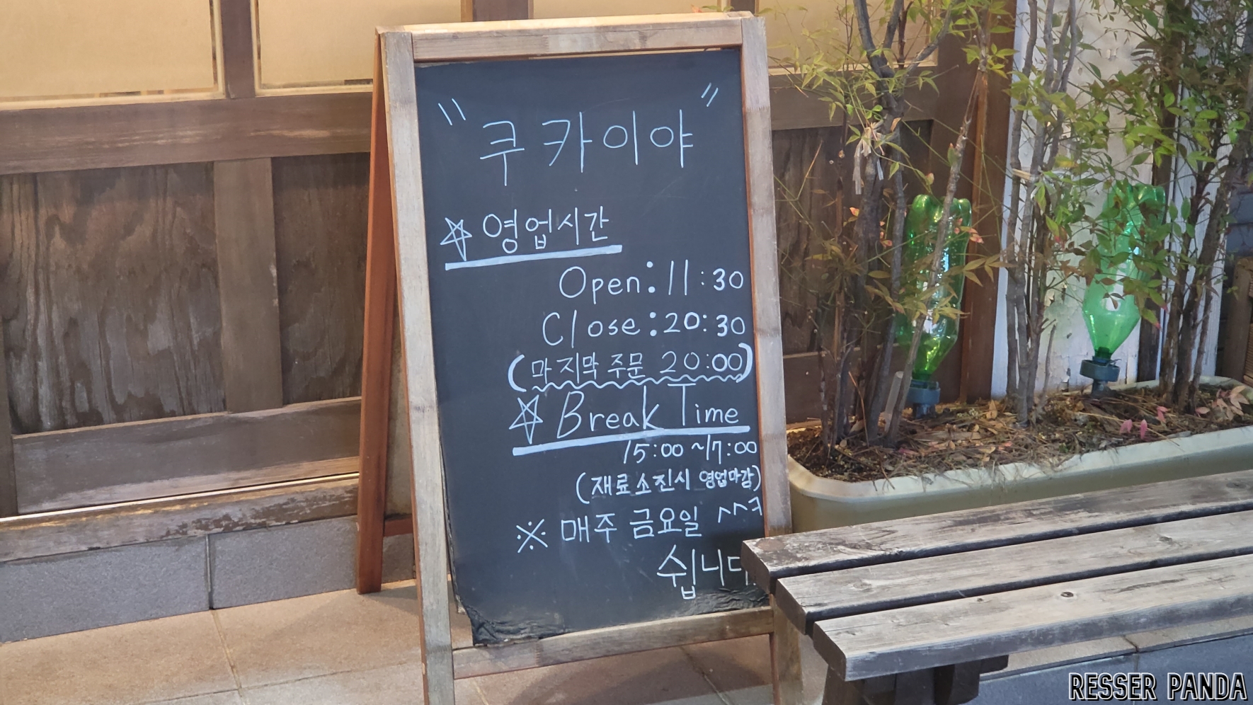 타마우동 이미지