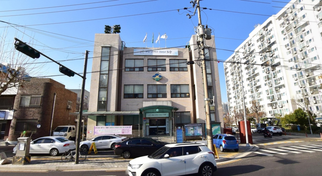월계3동-주민센터