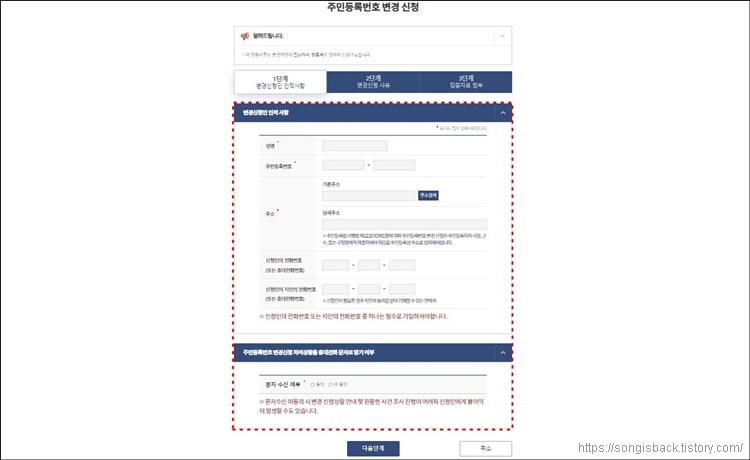 정부24 화면