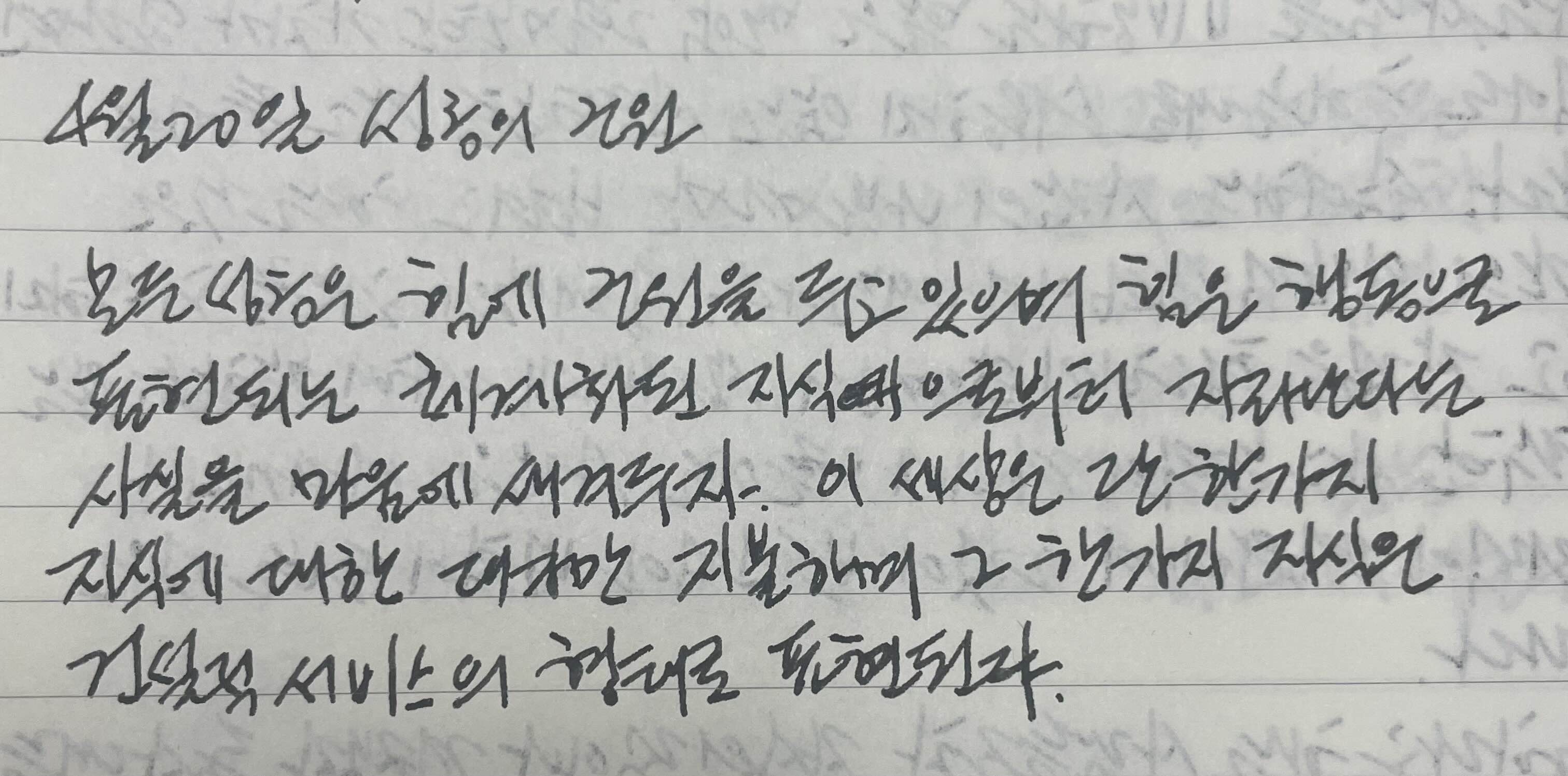 4월20일 성공의 근원