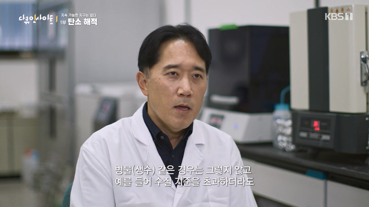 다큐 인사이트.E177.240112p-NEXT.mp4_20240113_155856.827.jpg