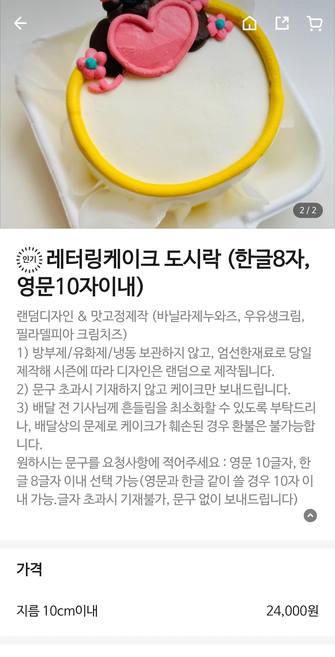 씨더메종 이미지