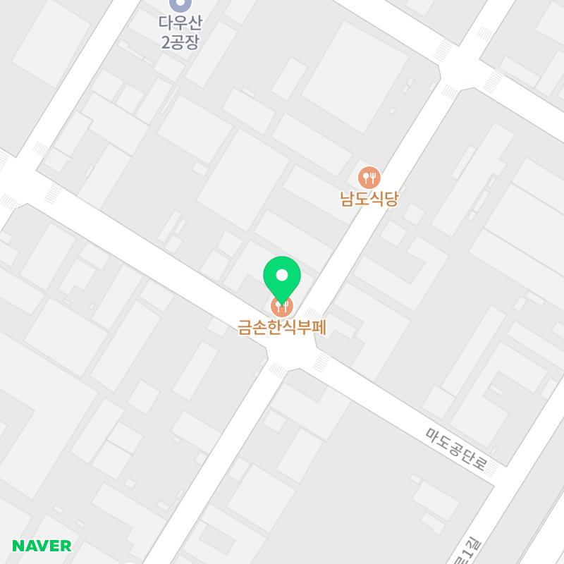 화성뷔폐식당 이미지