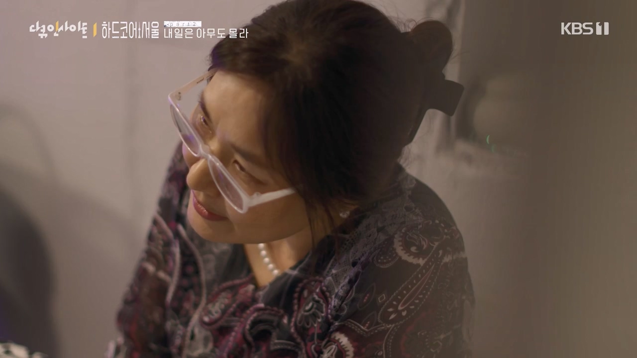 다큐 인사이트.E163.230922p-NEXT.mp4_20230924_141538.427.jpg