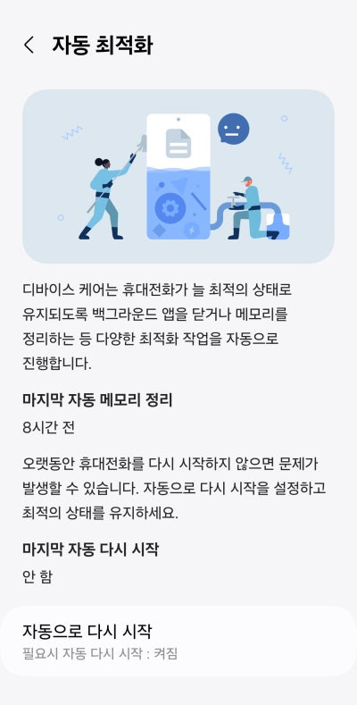 갤럭시 S24 울트라 유용한 기능 정리 - 갤럭시 S24 울트라 유용한 기능 정리 - 사용 가능한 스토리지(저장 용량) (GB) 231.0 GB / 486.1 GB / 996.5 GB 갤럭시 S24 울트라 유용한 기능 정리 - 갤럭시 S24 울트라 유용한 기능 정리 - 사용 가능한 스토리지(저장 용량) (GB) 231.0 GB / 486.1 GB / 996.5 GB