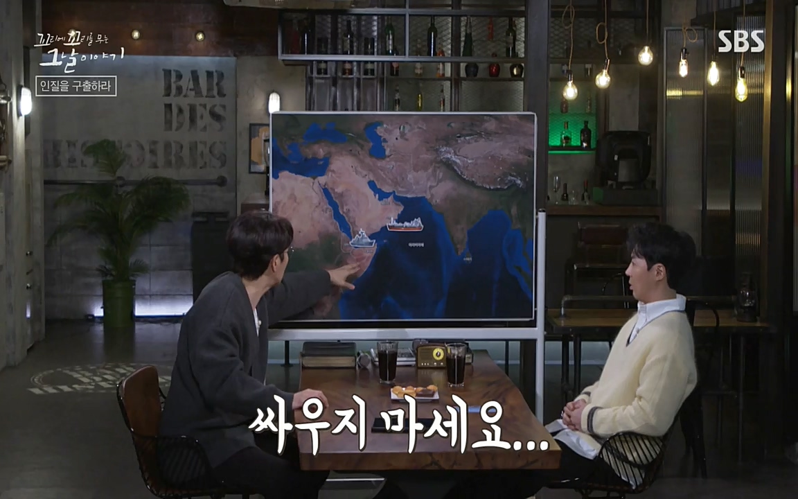 꼬리에 꼬리를 무는 그날 이야기.E20.220318p-NEXT.mp4_20220319_190556.386.jpg