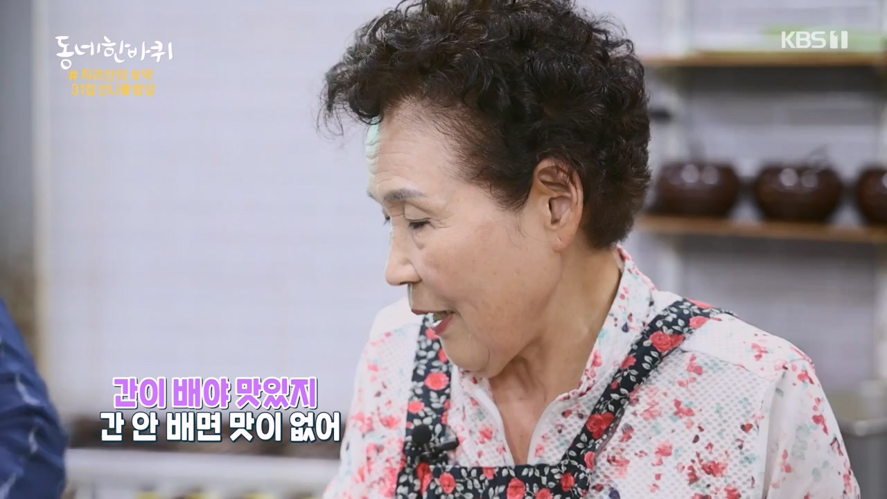 동네 한 바퀴.E241.230924p-NEXT.mp4_20230924_181608.053.jpg